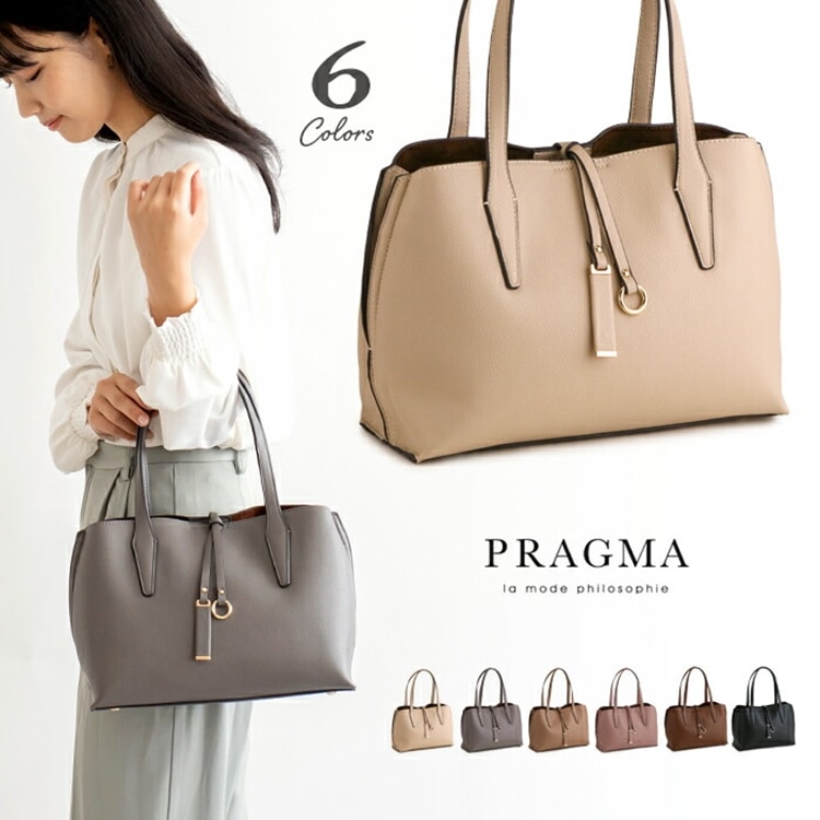 トートバッグ レディース 軽量 フェイクレザー トート 上品 大人 きれいめ くすみカラー タッセル 柔らかい PRAGMA プラグマ