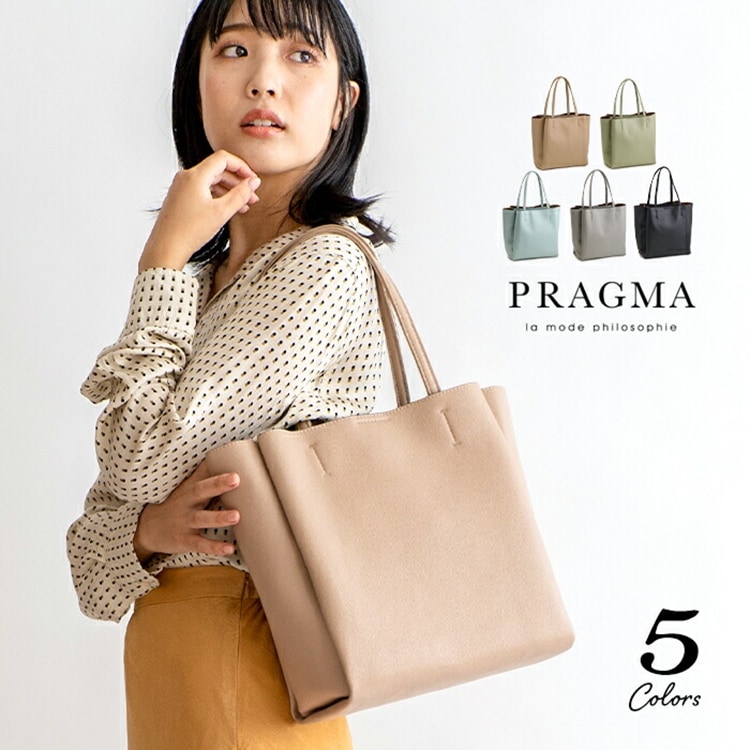 トートバッグ レディース 軽量 フェイクレザー トート くすみカラー 縦長 柔らかい バック レクタングル PRAGMA プラグマ