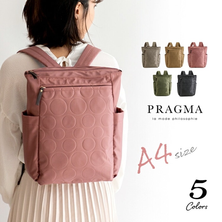 リュックサック レディース 軽量 ナイロン ドット 水玉 トートバッグ PRAGMA プラグマ