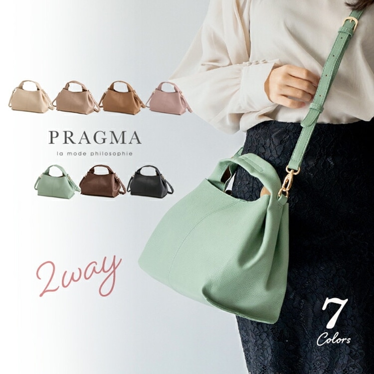 2way ショルダーバッグ レディース 軽い 斜めがけ 大人 トートバッグ やわらかい フェイクレザー 2way 斜め掛け PRAGMA プラグマ