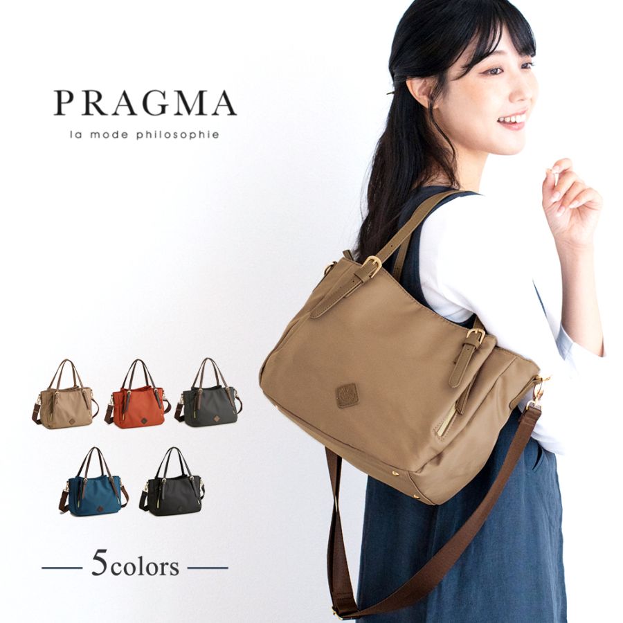 ショルダーバッグ レディース 斜めがけ 大人 軽量 ナイロン 2way トート きれいめ 軽い 合皮 PRAGMA プラグマ