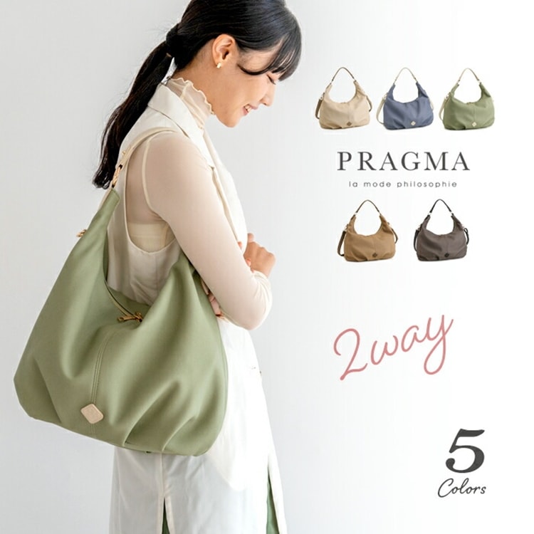 ショルダーバッグ レディース 斜めがけ 大きい やわらか 帆布 軽量 フェイクレザー 2way 大人 きれいめ 合皮 PRAGMA プラグマ