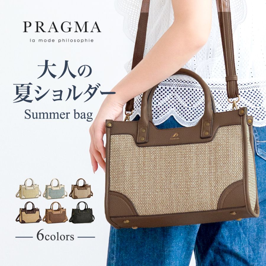 かごバッグ ショルダーバッグ レディース サマーバッグ メッシュバッグ 2WAY トートバッグ 小さめ ショルダーバック