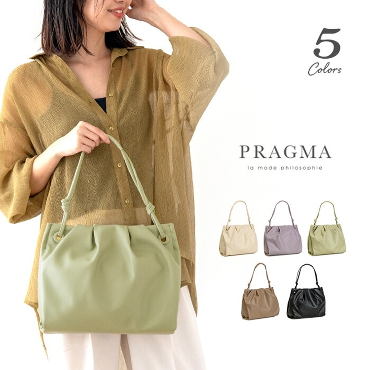 トートバッグ レディース 軽量 肩掛けバッグ 大人 パステル ふっくら ギャザー タック 軽い 合成皮革 やわらかい PRAGMA プラグマ