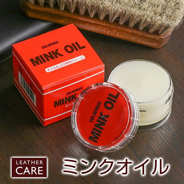 COLUMBUS（コロンブス）ミンクオイル 革小物用 