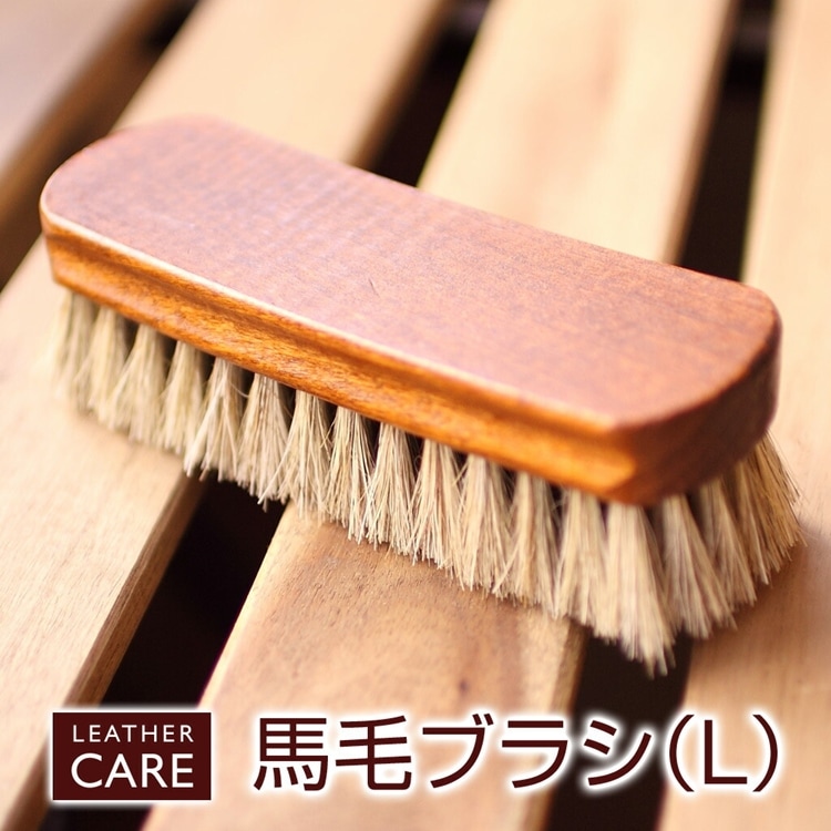 COLUMBUS（コロンブス）馬毛ブラシ（L） バッグ・靴用 