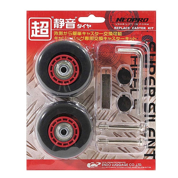 NEOPRO REDZONE シリーズ専用交換タイヤキット