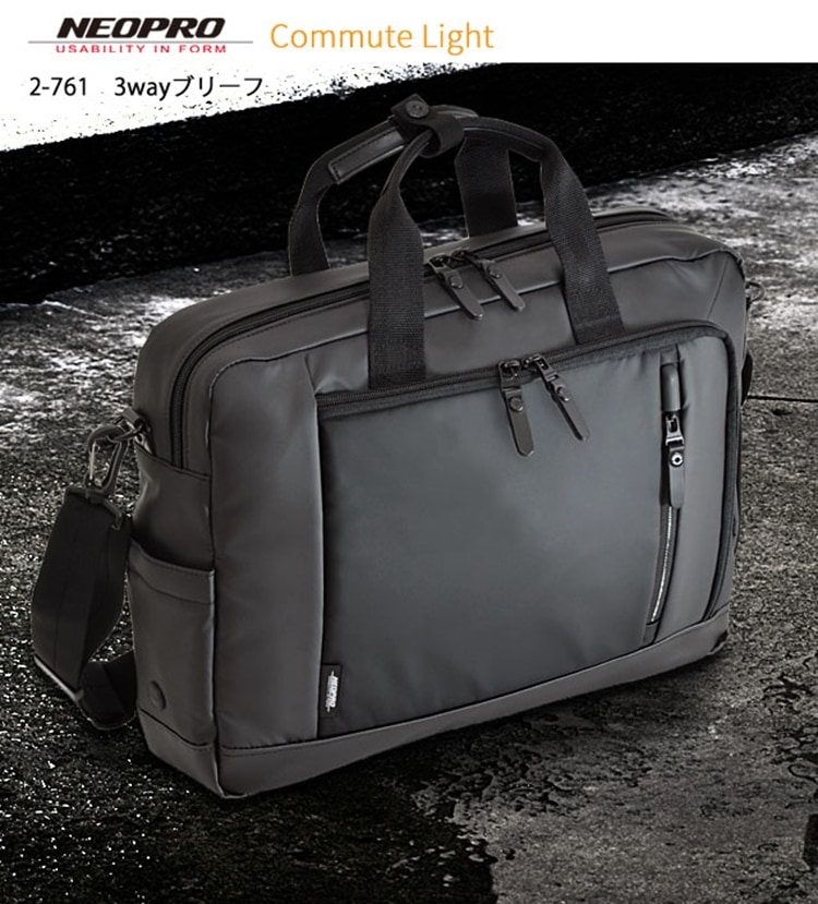 NEOPRO COMMUTE LIGHT （ネオプロ コミュートライト）3WAYブリーフバッグ 