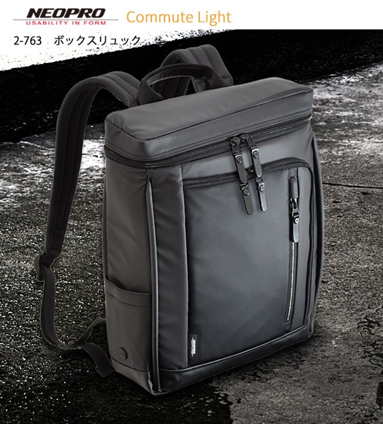 NEOPRO COMMUTE LIGHT （ネオプロ コミュートライト）ボックスリュック エンドー鞄