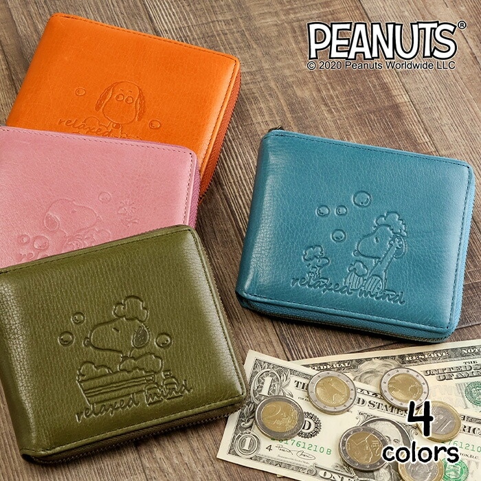 スヌーピー 財布 二 つ折り ラウンドファスナー 財布 ボックス型小銭入れ 「relaxed mind」PEANUTS【SNOOPY 財布 革 大容量 スヌーピー 二つ折り 財布 レディース 二つ折 本革 財布 二つ折り メンズ 本革 ladies 財布 スヌーピー グッズ 大人 プレゼント 女性】