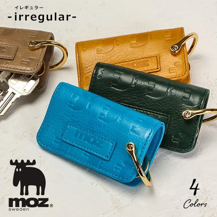 moz（モズ） キーケース スリム 「irregular」イレギュラー キーケース レディース 本革 【キーケース 革 Ｄカン かわいい 可愛い おしゃれ エルク スウェーデン 北欧 ブランド key case ladies 本革 就職祝い 女性 男性 新生活 ギフト 小物 本革製 プレゼント 女性 実用的】