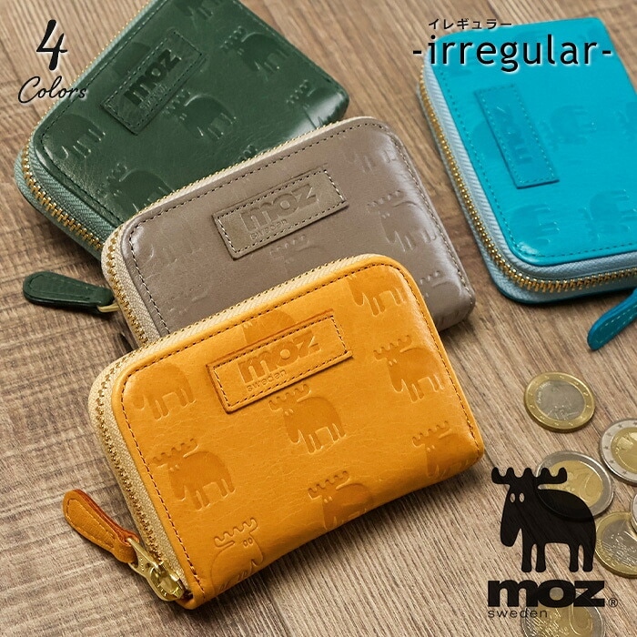 moz（モズ）カードも入る 小銭入れ コンパクト コインケース 革 カードケース 「イレギュラー」irregular【モズ 小銭入れ レディース  カードケース モズ 財布  レディース 本革 財布 かわいい コンパクト 財布 さいふ moz 財布 ladies スウェーデン ブランド 女性 ギフト】