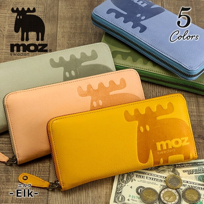 moz モズ 長財布 レディース ラウンドファスナー長財布「エルク」Elk【MOZ モズ 財布 レディース 長財布 本革 財布 レディース 使いやすい 小銭入れ付き 大容量 レディース かわいい 財布 本革 ながさいふ 長サイフ さいふ 革 moz 財布 ladies スウェーデン ブランド 女性】