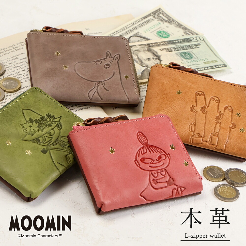 ムーミン 財布 ミニ財布 本革 牛革 L字ファスナー 財布 コンパクト 薄型「STANDARD」スタンダード【ムーミン グッズ 大人 プレゼント 財布 レディース コンパクト 薄い 財布 小銭入れ 本革 かわいい 可愛い レザー MOOMIN スナフキン リトル ミイ ミー ニョロニョロ ladies】