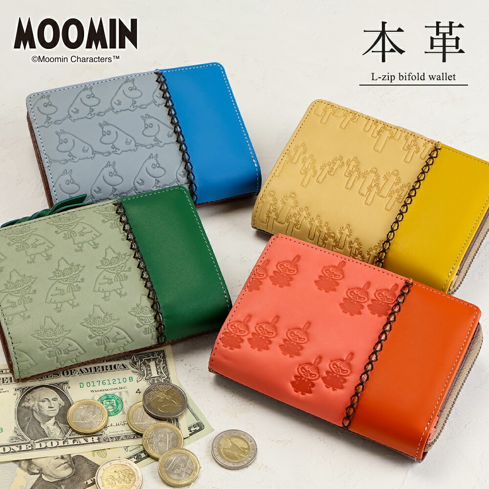 ムーミン 財布 二つ折り レディース 本革 L字ファスナー MOOMIN「PATTERN」パターン【ムーミン グッズ 大人 プレゼント 財布 レディース 二つ折 カード10枚 大容量 小銭入れ 本革 かわいい MOOMIN スナフキン リトル ミイ ミー ニョロニョロ 二つ折り財布 ladies】