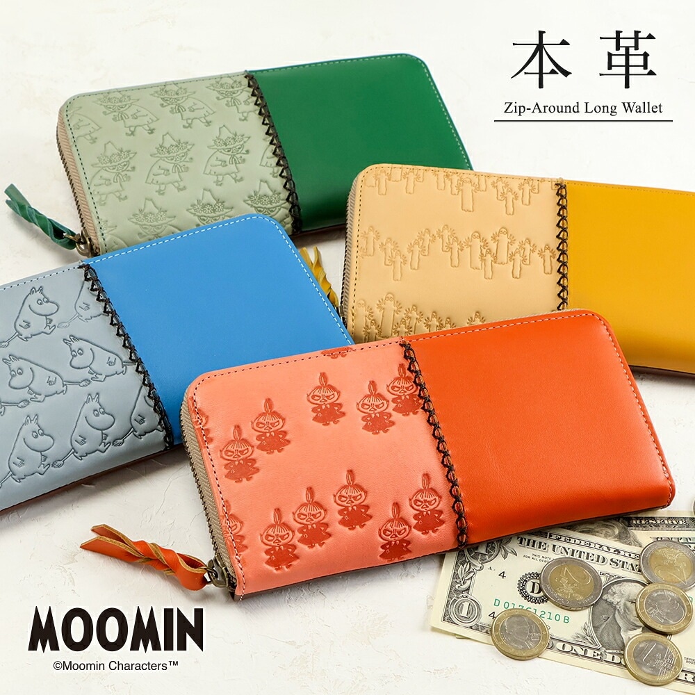 ムーミン 財布 長財布 レディース 本革 ラウンドファスナー MOOMIN「PATTERN」パターン【ムーミン グッズ 大人 プレゼント 財布 レディース 長財布 カード10枚 大容量 小銭入れ 本革 かわいい 可愛い レザー MOOMIN スナフキン リトル ミイ ミー ニョロニョロ ladies】