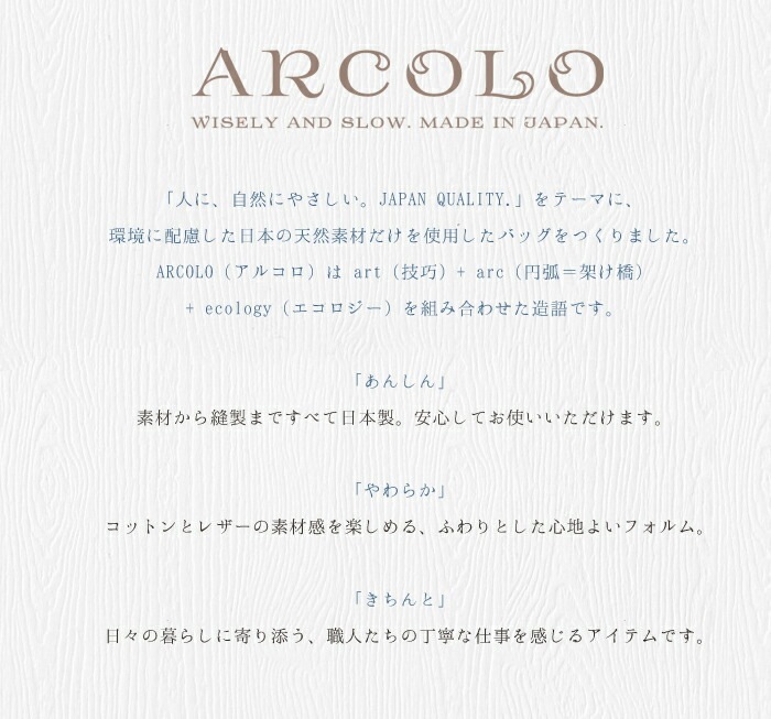 ARCOLO(アルコロ) がま口 二つ折り財布