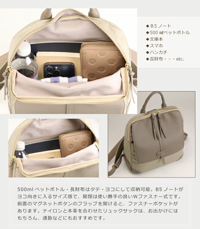 リュックサック 本革 ナイロン 日本製 レディース 軽い シンプル 小さめ リュック 丸い 牛革 SACURA/サクラ