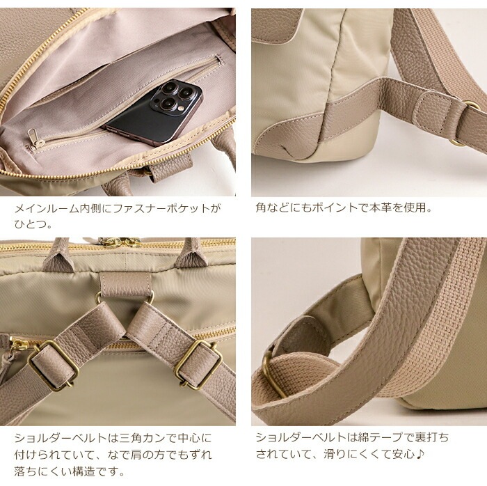 リュックサック 本革 ナイロン 日本製 レディース 軽い シンプル 小さめ リュック 丸い 牛革 SACURA/サクラ