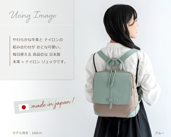 リュックサック 本革 ナイロン 日本製 レディース 軽い シンプル 小さめ リュック 丸い 牛革 SACURA/サクラ