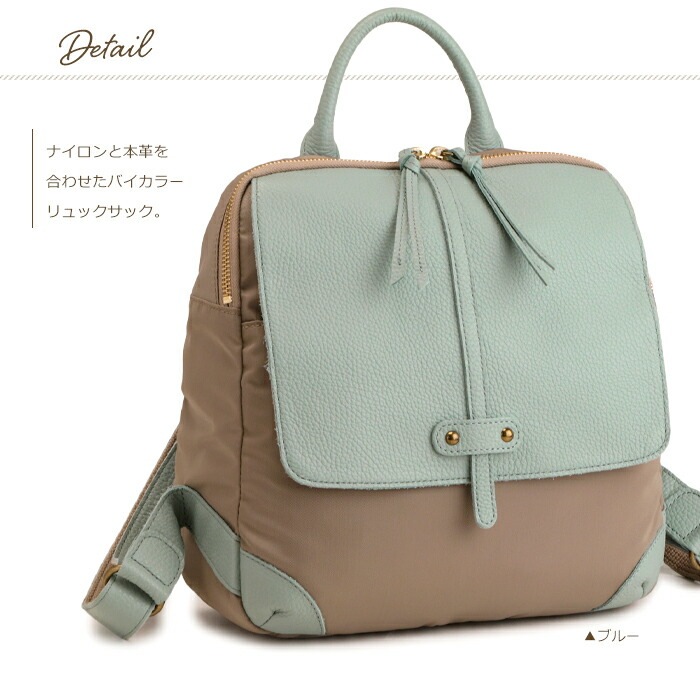 リュックサック 本革 ナイロン 日本製 レディース 軽い シンプル 小さめ リュック 丸い 牛革 SACURA/サクラ