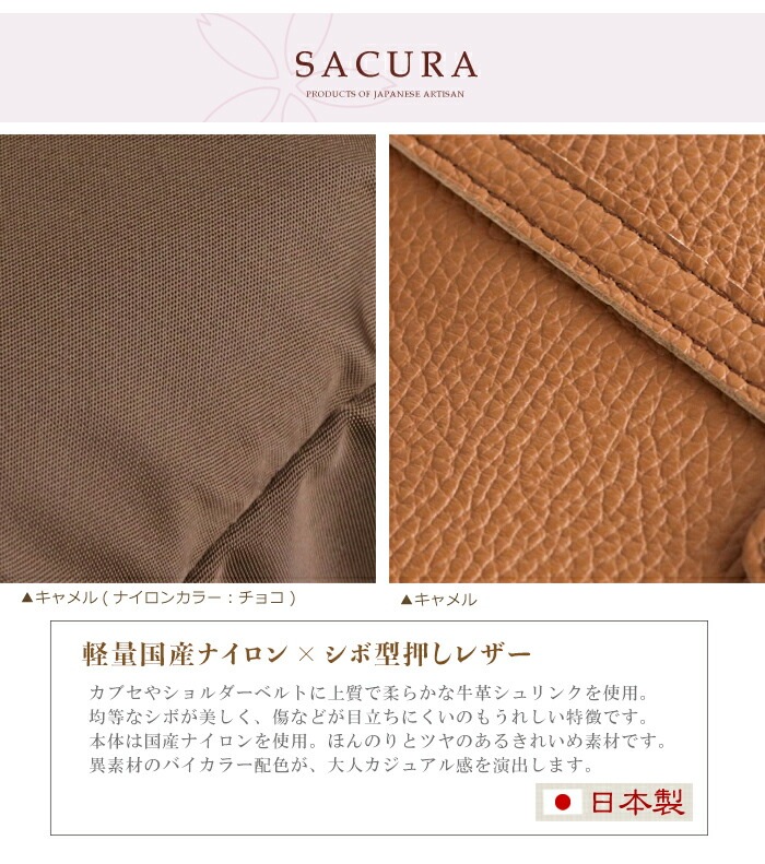 リュックサック 本革 ナイロン 日本製 レディース 軽い シンプル 小さめ リュック 丸い 牛革 SACURA/サクラ