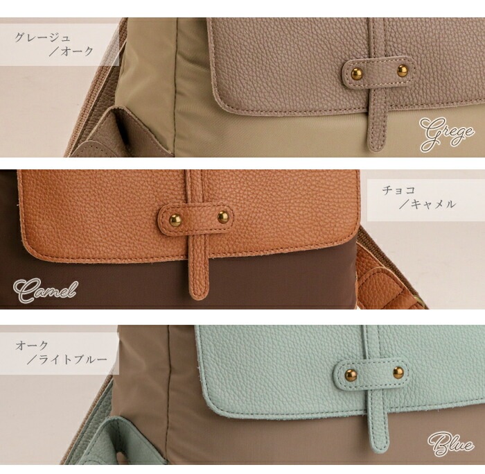 リュックサック 本革 ナイロン 日本製 レディース 軽い シンプル 小さめ リュック 丸い 牛革 SACURA/サクラ