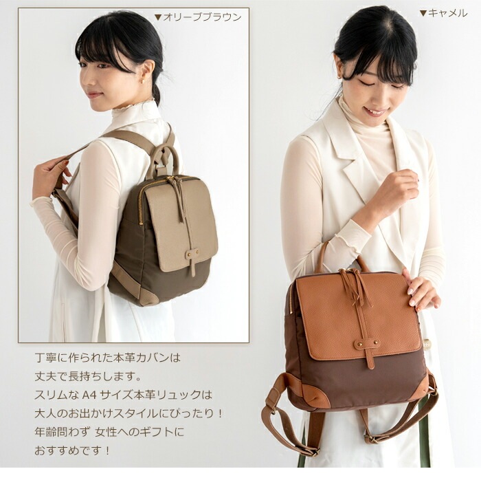 リュックサック 本革 ナイロン 日本製 レディース 軽い シンプル 小さめ リュック 丸い 牛革 SACURA/サクラ