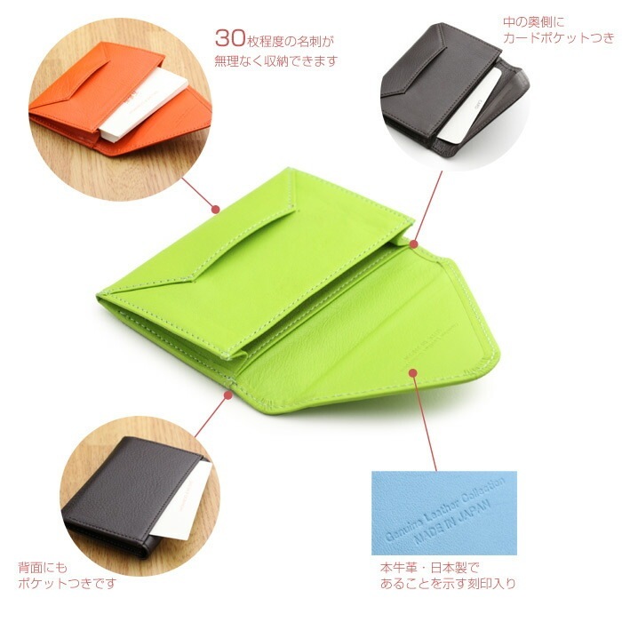 働く女性のための名刺入れ レディース 革 SACURA 日本製 牛革 エンベローブ型 名刺入れ