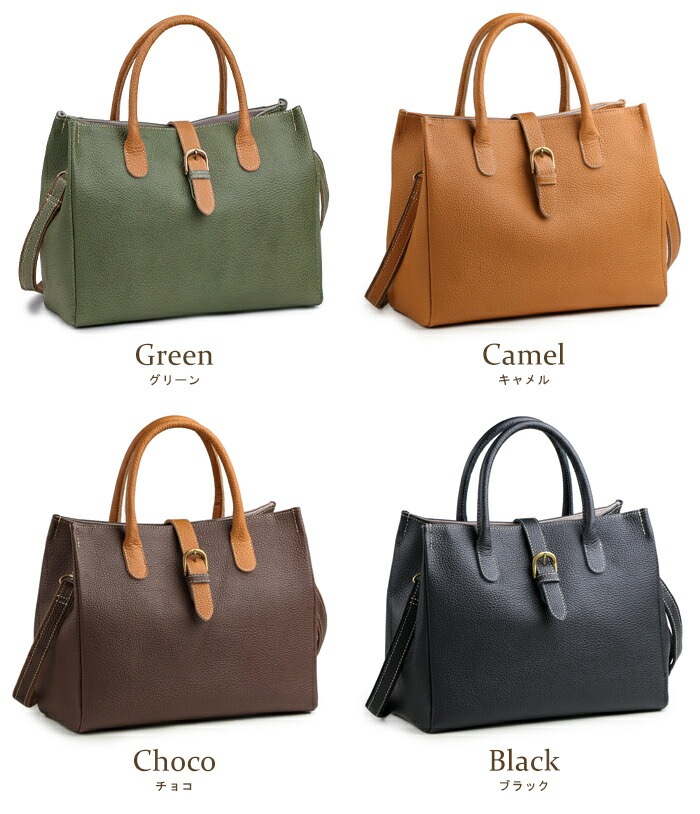 リエール(LiERRE) 日本製 本革2wayショルダーバッグ