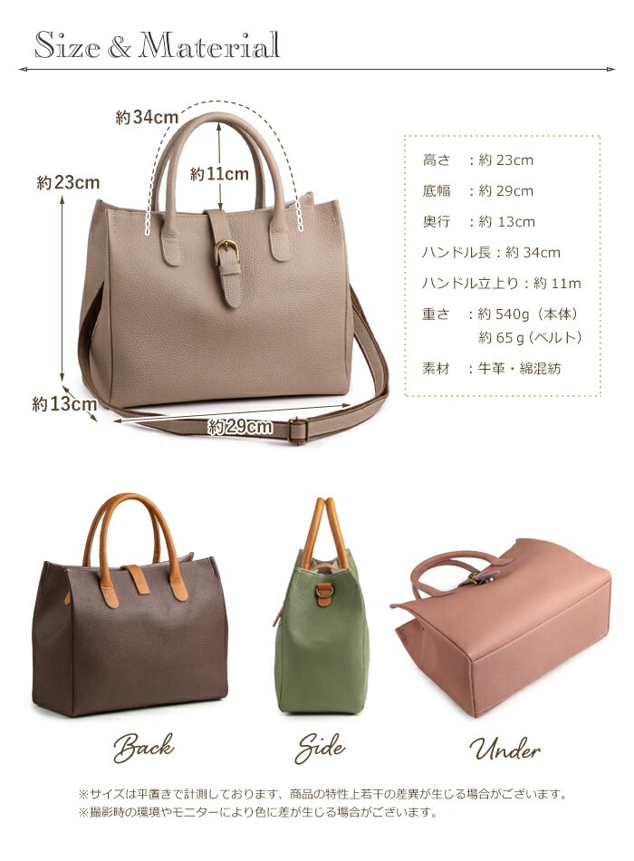 リエール(LiERRE) 日本製 本革2wayショルダーバッグ