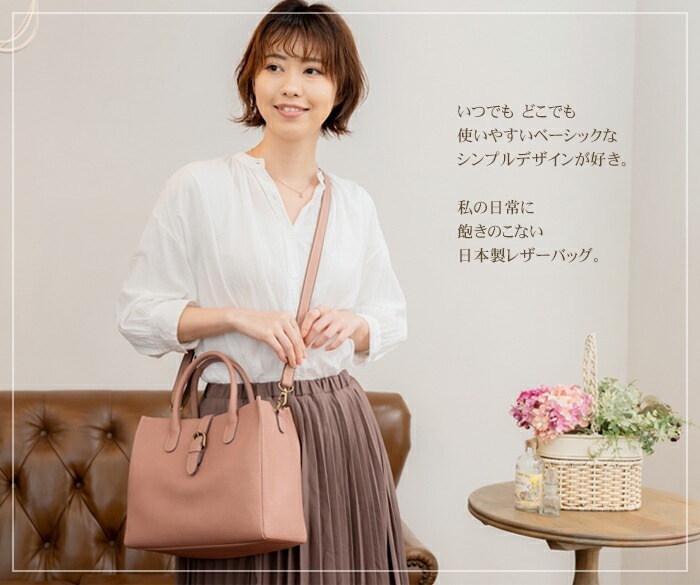 リエール(LiERRE) 日本製 本革2wayショルダーバッグ