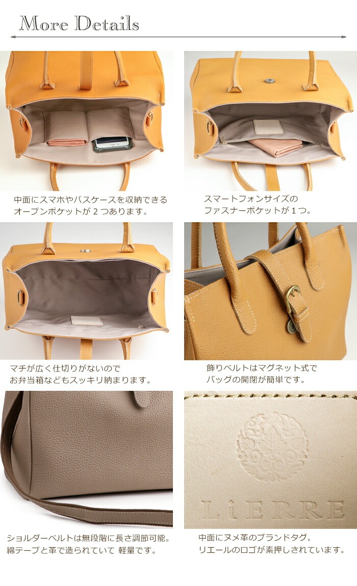 リエール(LiERRE) 日本製 本革2wayショルダーバッグ