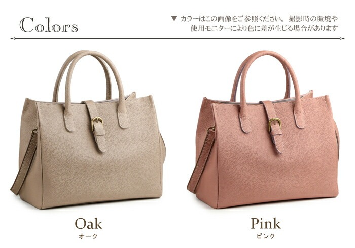 リエール(LiERRE) 日本製 本革2wayショルダーバッグ