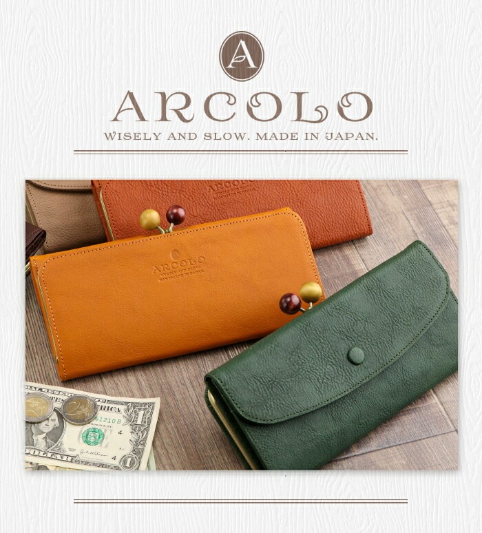 ARCOLO(アルコロ)本革 がま口 長財布 日本製 カブセ | >がま口を探す | かばんの館
