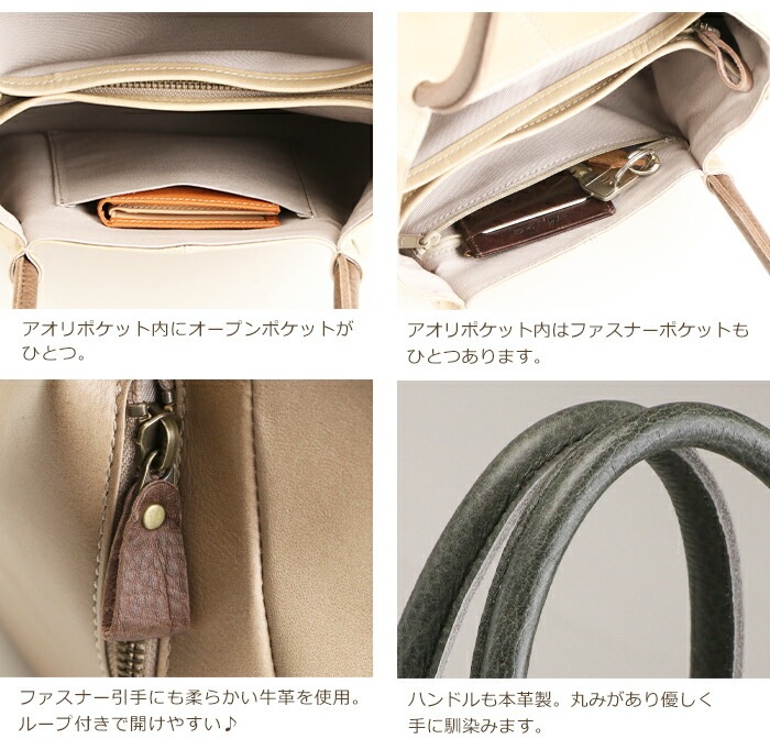 ハンドバッグ 本革 日本製 レディース 軽い シンプル 小さめ トート バッグ 丸い 牛革 SACURA/サクラ