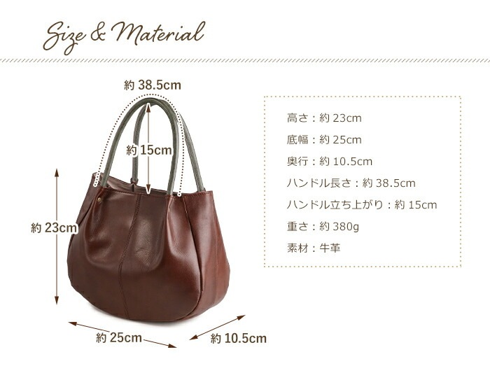 ハンドバッグ 本革 日本製 レディース 軽い シンプル 小さめ トート バッグ 丸い 牛革 SACURA/サクラ
