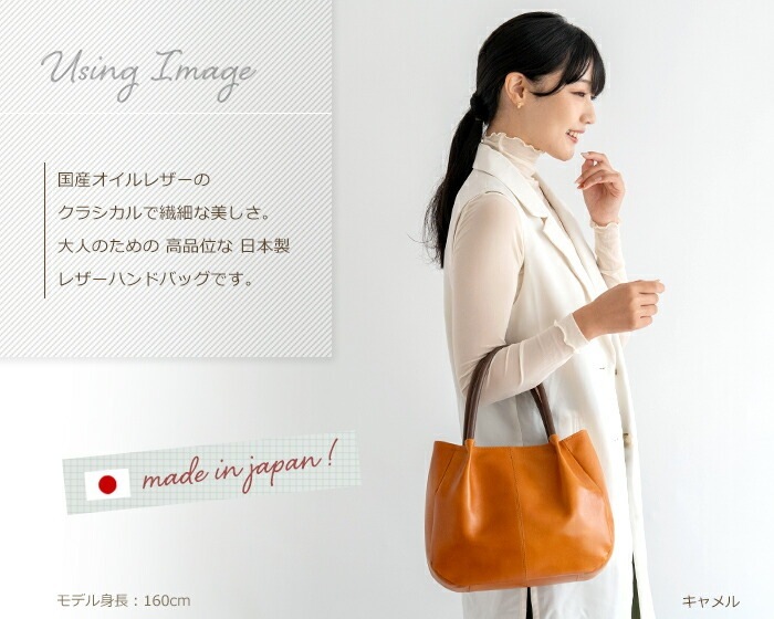 ハンドバッグ 本革 日本製 レディース 軽い シンプル 小さめ トート バッグ 丸い 牛革 SACURA/サクラ