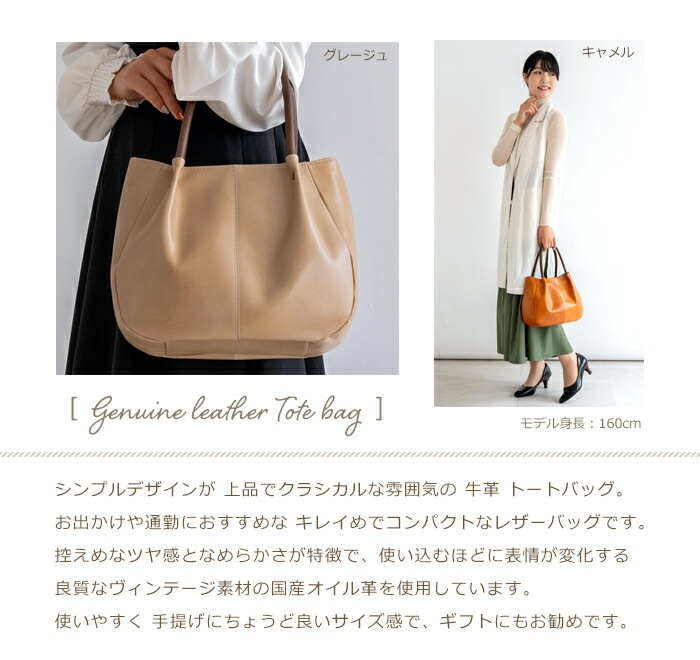 ハンドバッグ 本革 日本製 レディース 軽い シンプル 小さめ トート バッグ 丸い 牛革 SACURA/サクラ