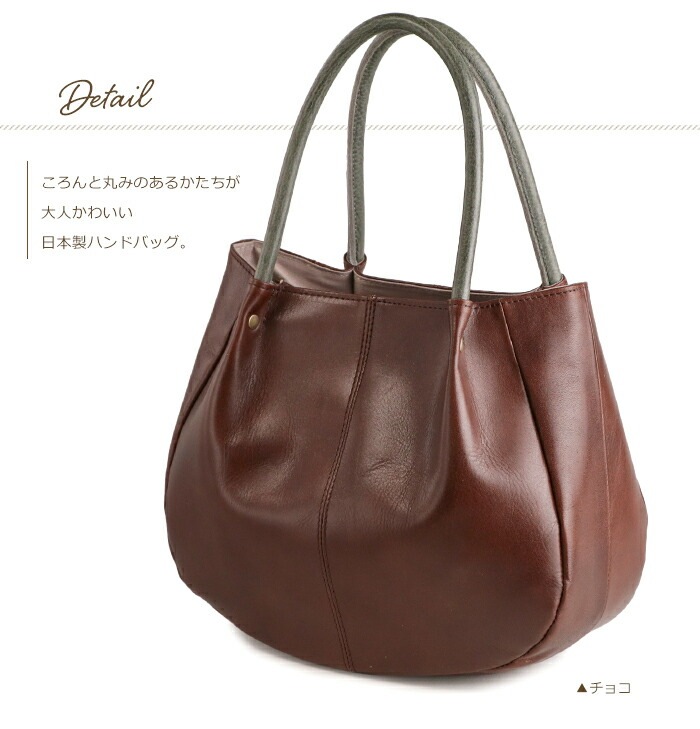 ハンドバッグ 本革 日本製 レディース 軽い シンプル 小さめ トート バッグ 丸い 牛革 SACURA/サクラ