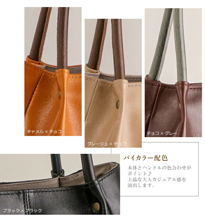 ハンドバッグ 本革 日本製 レディース 軽い シンプル 小さめ トート バッグ 丸い 牛革 SACURA/サクラ