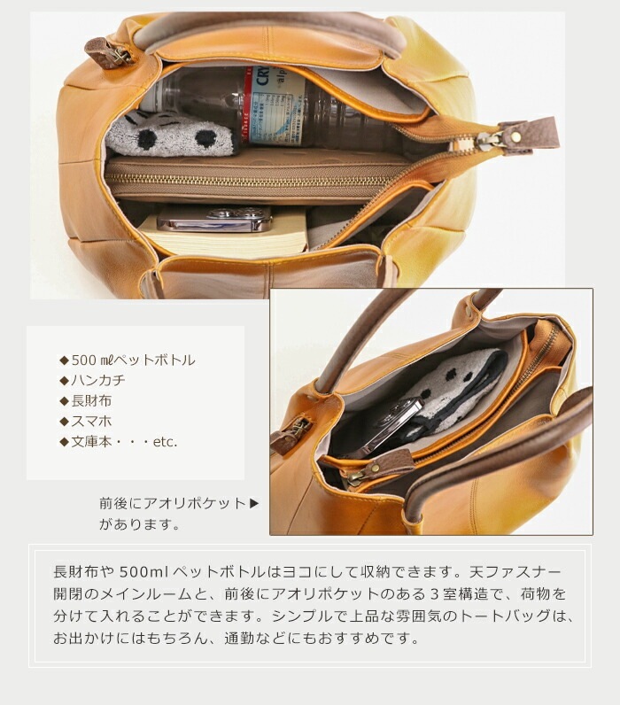 ハンドバッグ 本革 日本製 レディース 軽い シンプル 小さめ トート バッグ 丸い 牛革 SACURA/サクラ