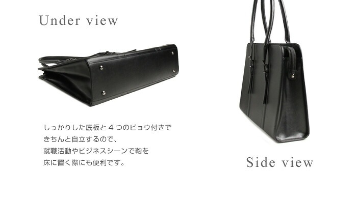 A4サイズ対応 リクルートバッグ【A4 ビジネスバッグ レディース 通勤