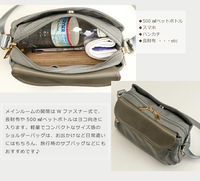 ショルダーバッグ レディース 斜め掛け 軽量 ナイロン 合皮 marie 