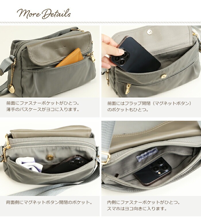 ショルダーバッグ レディース 斜め掛け 軽量 ナイロン 合皮 marie 