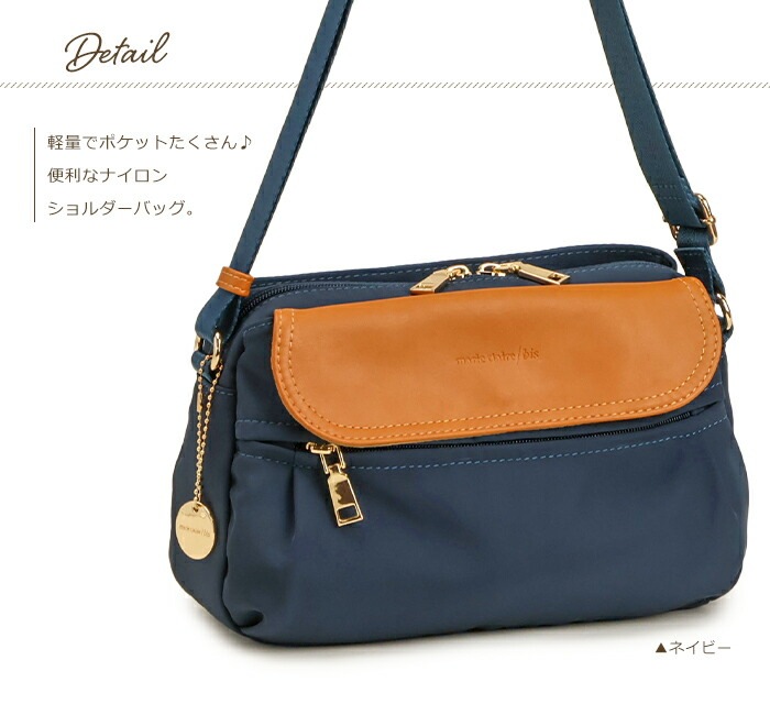 ショルダーバッグ レディース 斜め掛け 軽量 ナイロン 合皮 marie