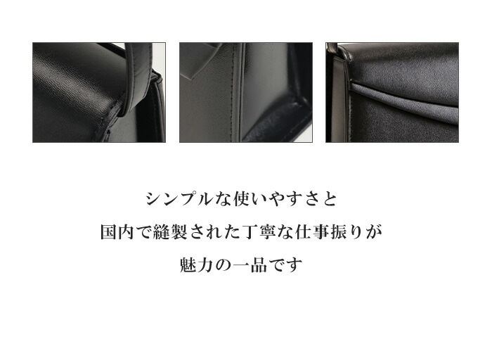 日本製 慶弔両用 本革ブラックフォーマル バッグ