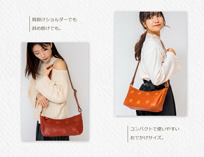 ARCOLO(アルコロ)日本製 ショルダーバッグ 姫路レザー ドット 刺繍