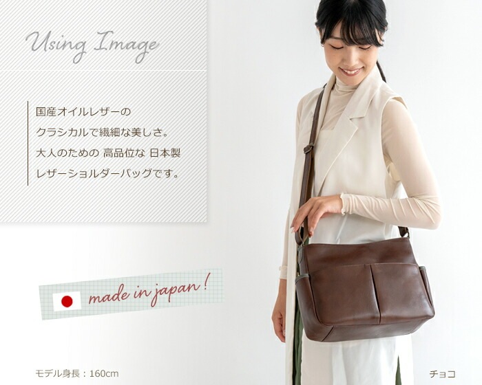 ショルダーバッグ 本革 日本製 レディース シンプル 軽量 斜めがけ バッグ 牛革 SACURA/サクラ