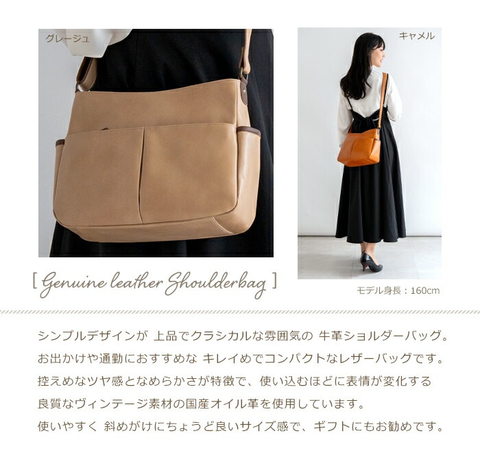 ショルダーバッグ 本革 日本製 レディース シンプル 軽量 斜めがけ バッグ 牛革 SACURA/サクラ